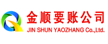 重庆追债公司